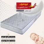 تشک خوشخواب مدل کامفورت