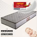 تشک خوشخواب طبی مدل آناهیتا