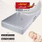 تشک طبی خوشخواب مدل طبی پاکتی