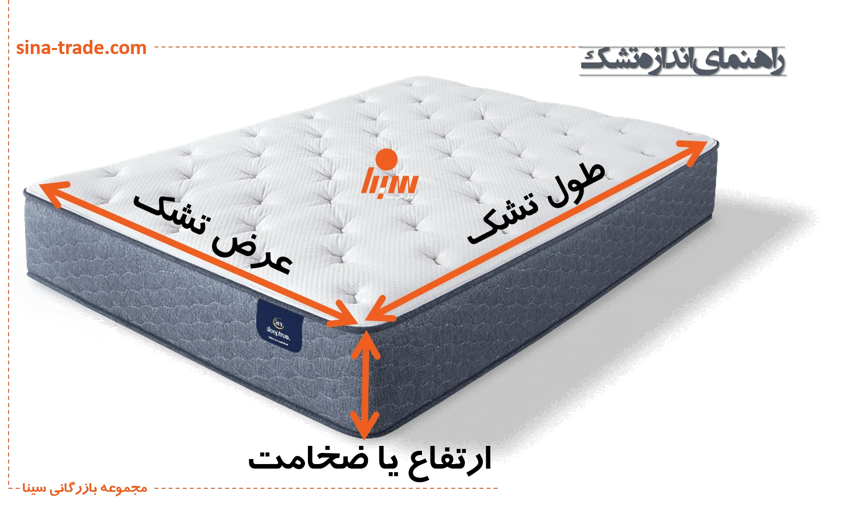 اندازه تشک